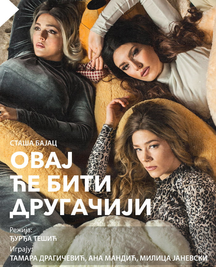 https://buro247.rs/wp-content/uploads/2019/05/COVER_OVAJ_CE_BITI.jpg