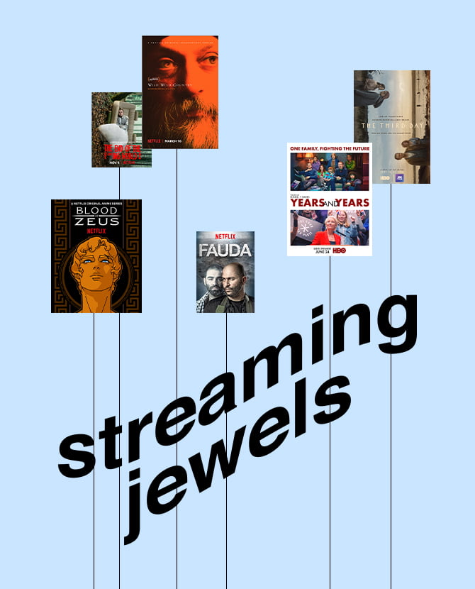 https://buro247.rs/wp-content/uploads/2020/11/streaming_cover.jpg