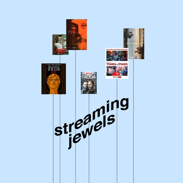 streaming square