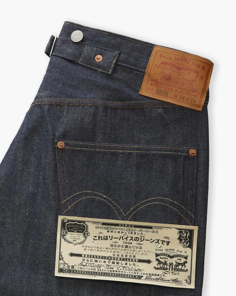 Levis 501 vintage