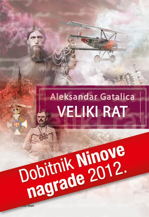 delfi veliki rat aleksandar gatalica