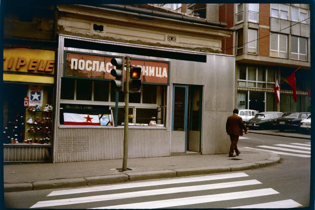 Goranka Matic Dani bola i ponosa 1980