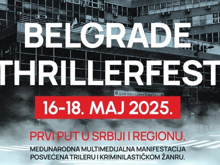 Thrillerfest