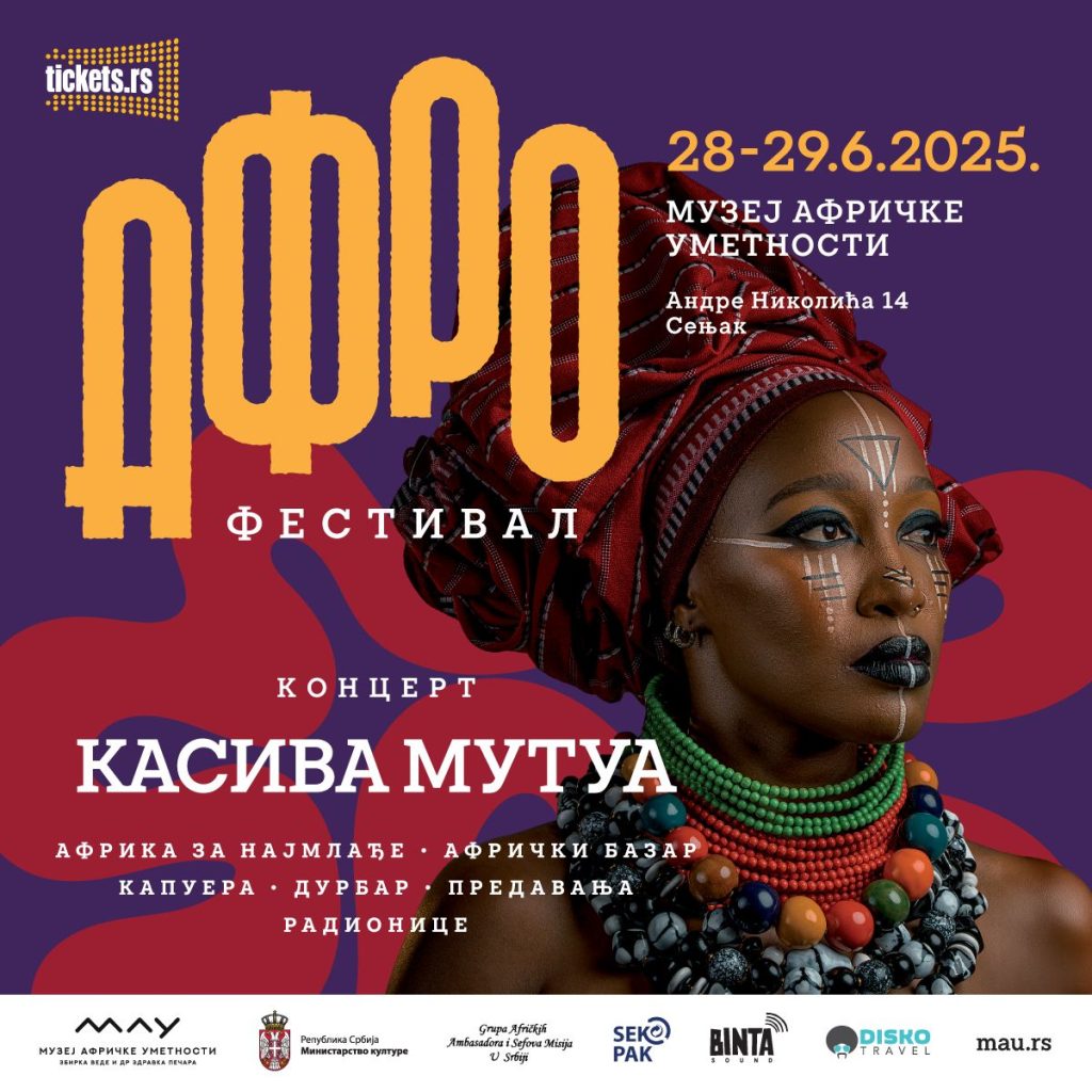 POSEĆUJEMO: AFRO FESTIVAL u Muzeju afričke umetnosti 7 Afro festival vizual za DM 2