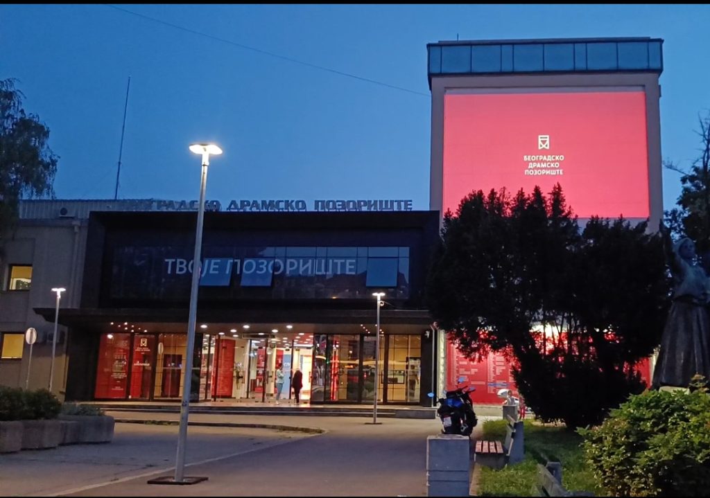 Simboličan kraj sezone: 1000 ulaznica po 1000 dinara u BDP-u 7 Letnja scena gledaliste foto Dragana Udovicic