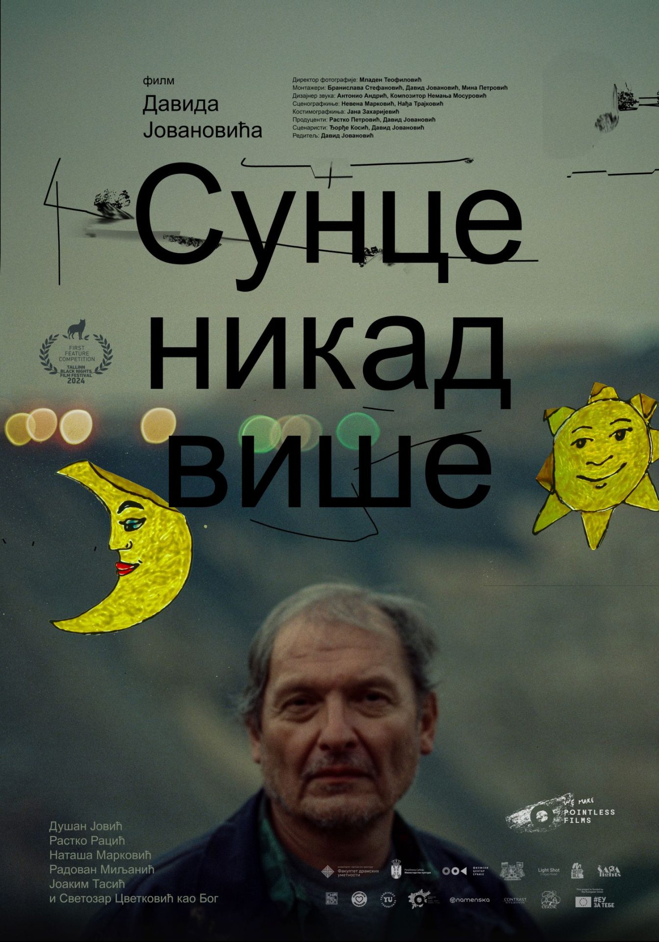 Sunce nikad vise poster