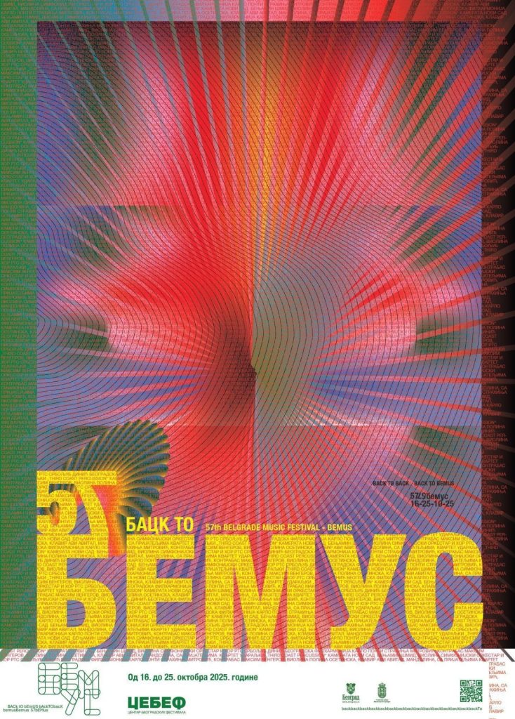 Beogradske muzičke svečanosti – BEMUS od 16. do 25. oktobra 7 plakat