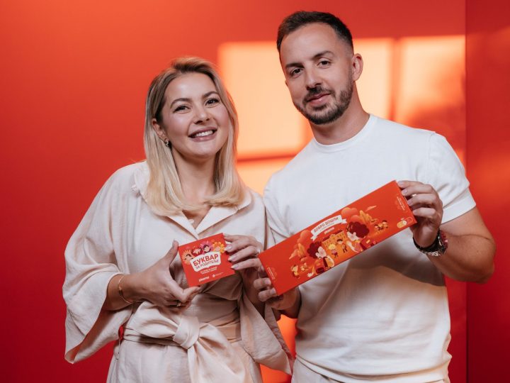 Strahinja i Marija Calovic 1