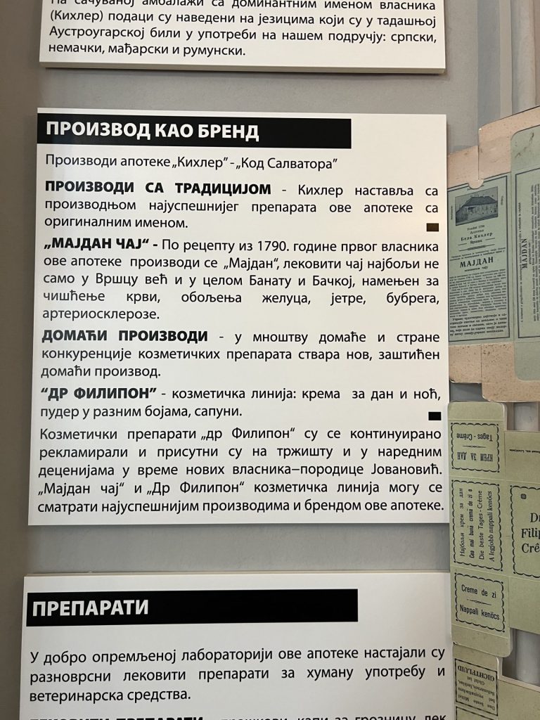 Vršac: O arhitekturi, propadanju i lepoti kao moralnoj obavezi 34 image00019 e1761044564221