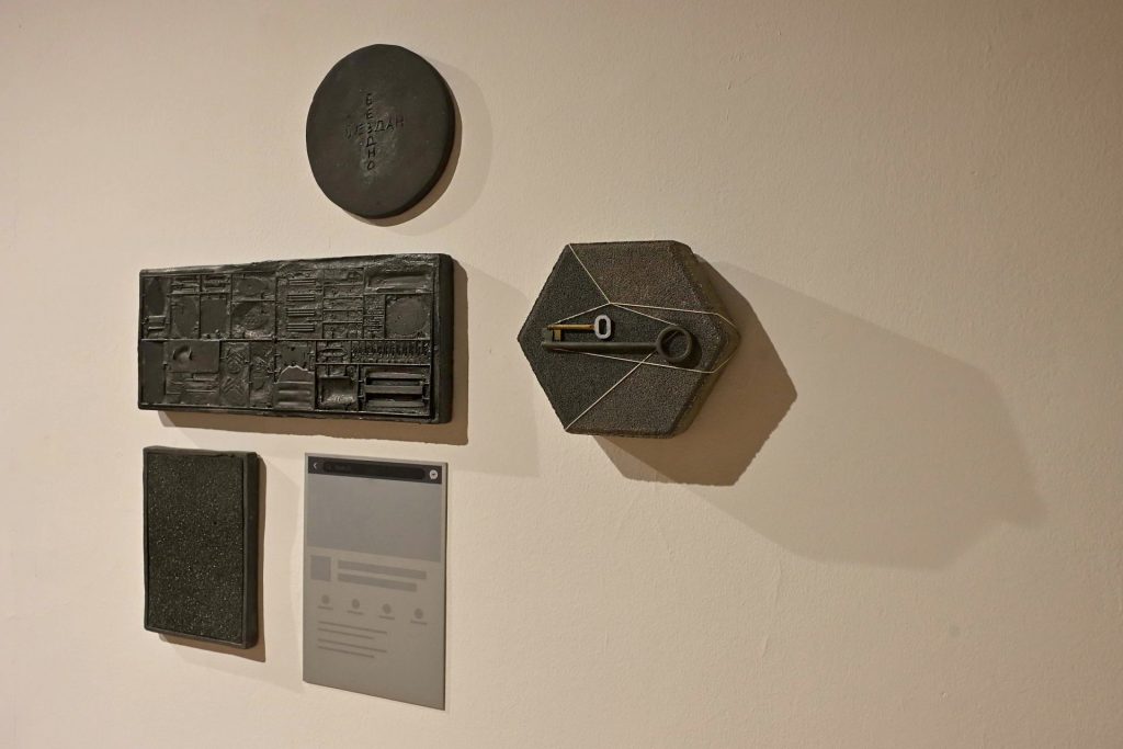 Devet soba, devet svetova: Putovanje kroz heterotopije Lane Vasiljević 28 6