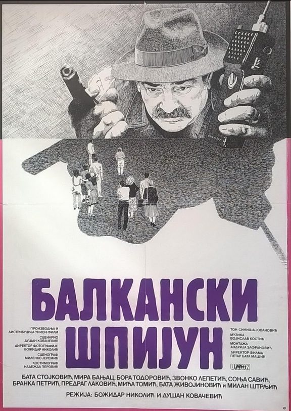 Screenshot 2025 11 04 at 16 06 18 Балкански шпијун 1984