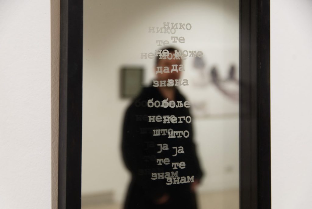 3. irena kuzmanovic bez naziva ogledalo i slova na staklu 40x30cm 2024