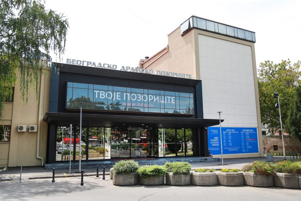 BDP Otvaranje GLOBOS ARENE 13