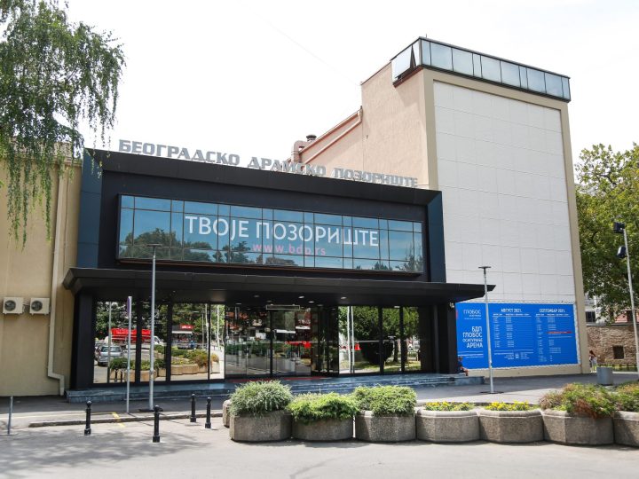 BDP Otvaranje GLOBOS ARENE 13