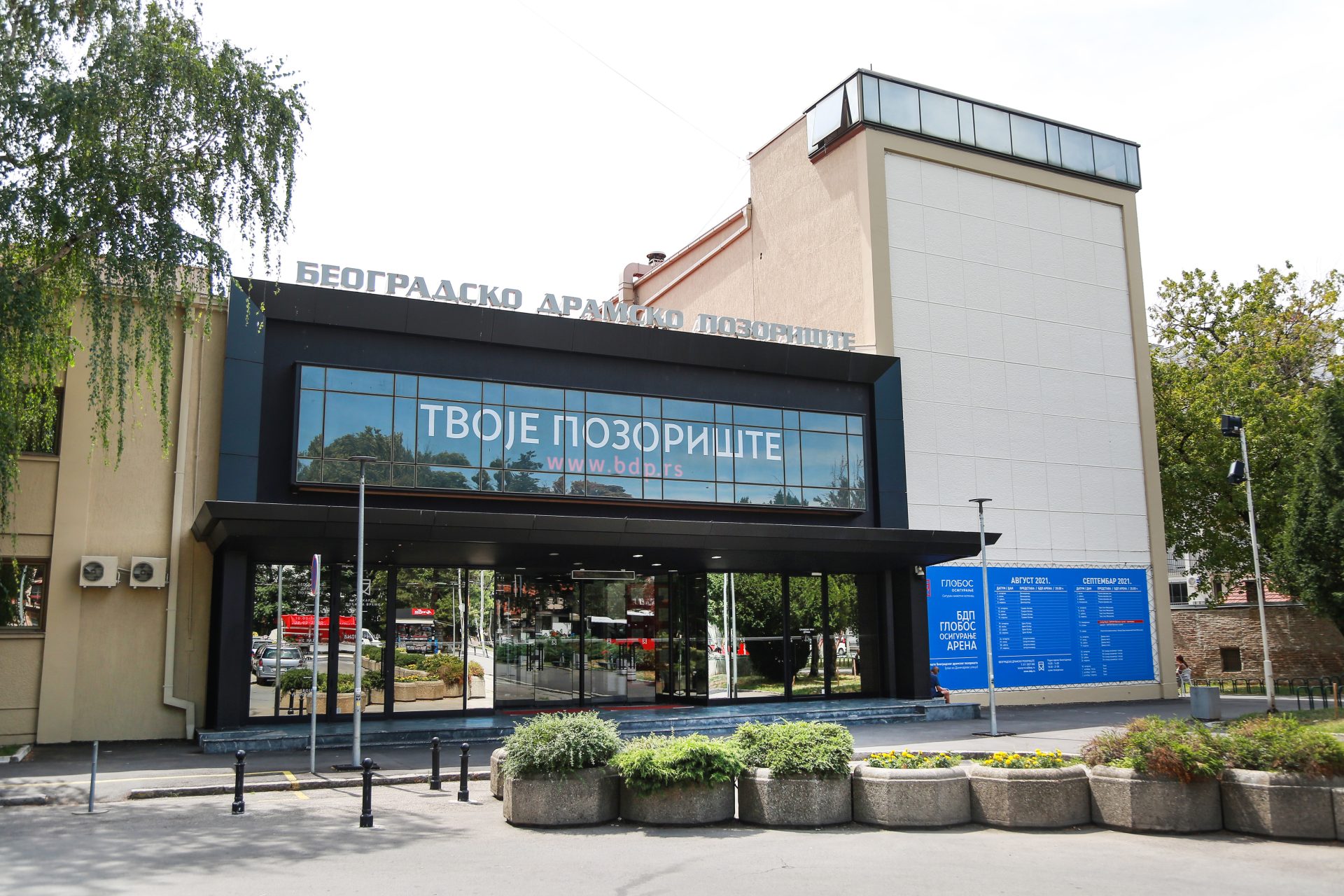 BDP Otvaranje GLOBOS ARENE 13