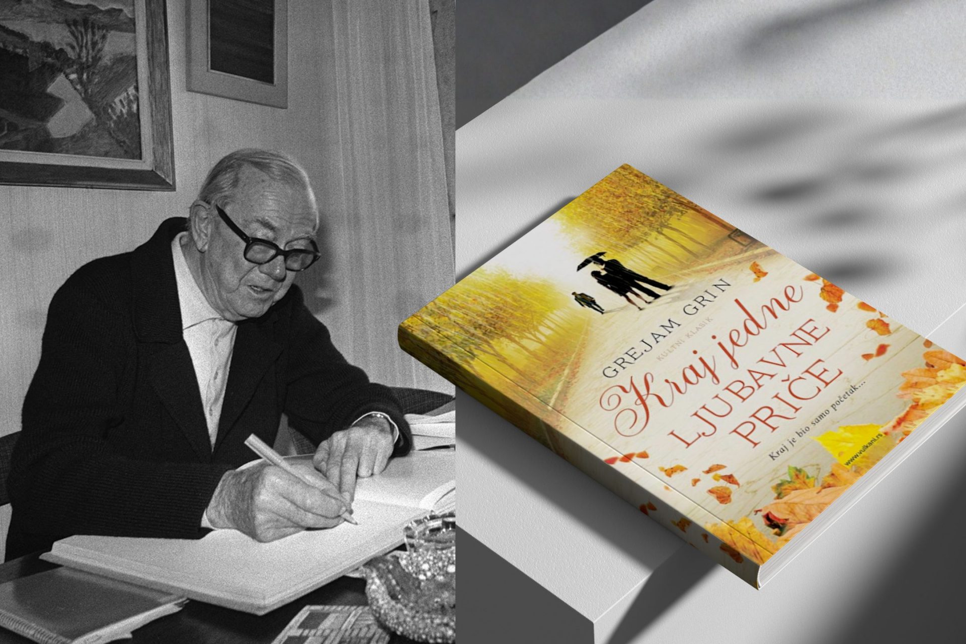 Kraj jedne ljubavne, početak jedne čitalačke priče 1 početak čitalačke priče