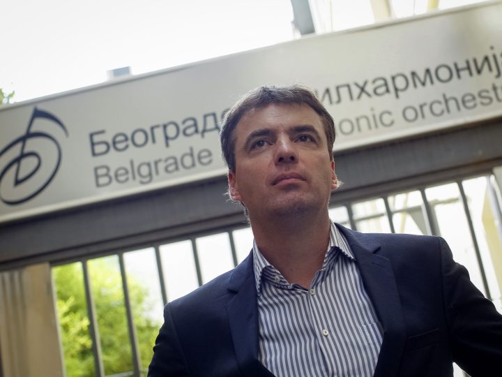 beogradska filharmonija