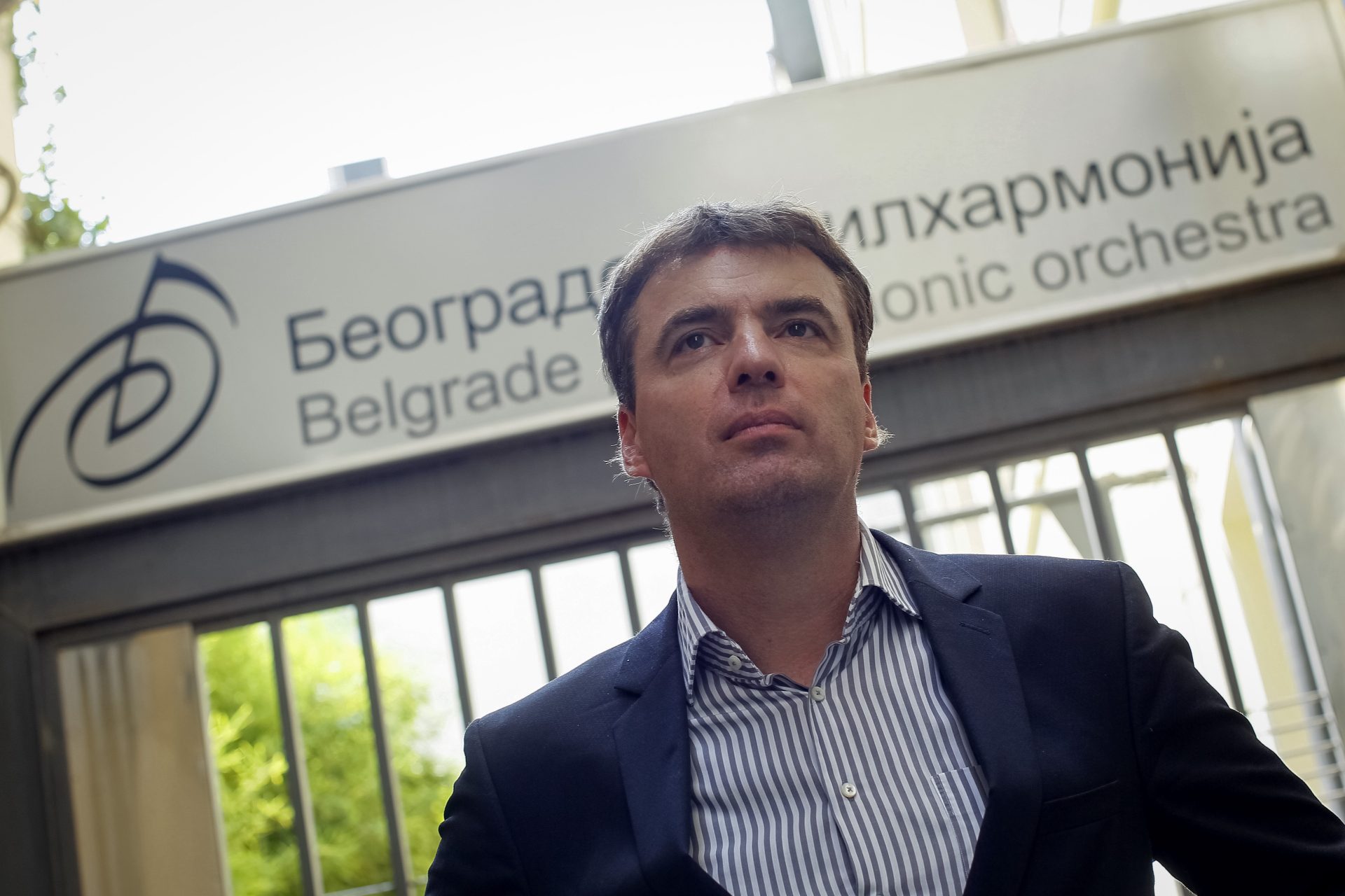 beogradska filharmonija