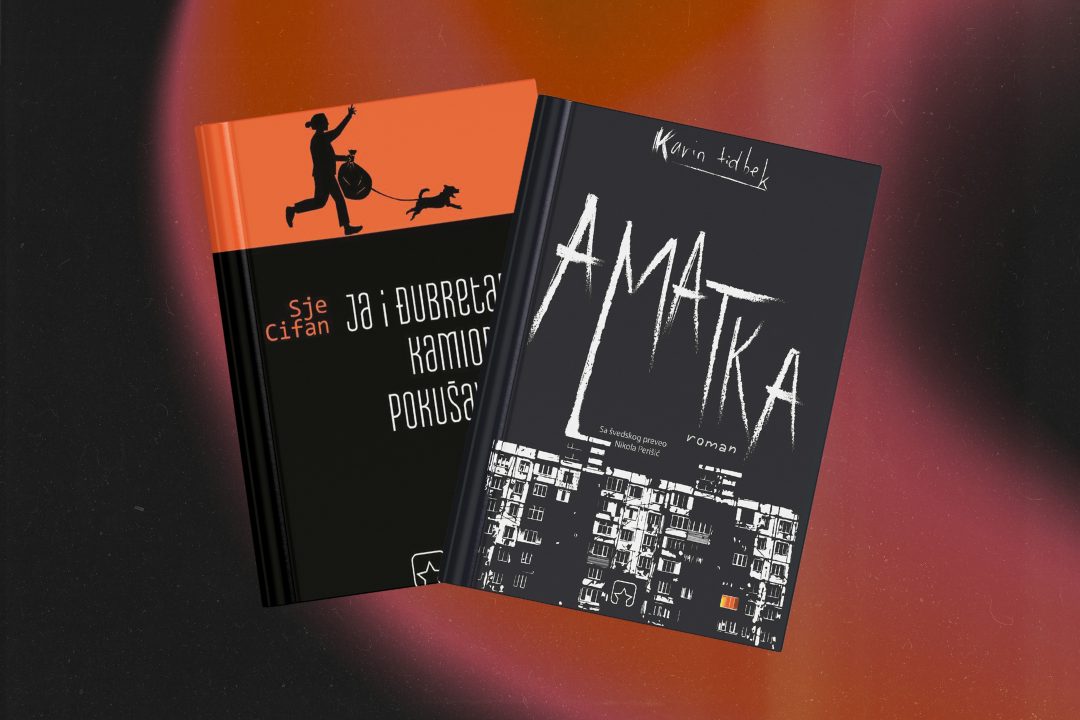Partizanska knjiga objavila dela „Amatka“ i „Ja i đubretarski kamion koji pokušavam da stignem“ 1 Partizanska knjiga