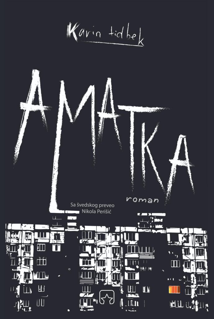 Partizanska knjiga objavila dela „Amatka“ i „Ja i đubretarski kamion koji pokušavam da stignem“ 7 Karin Tidbek Amatka