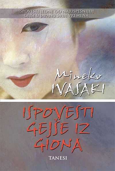 ispovesti gejse iz giona vv