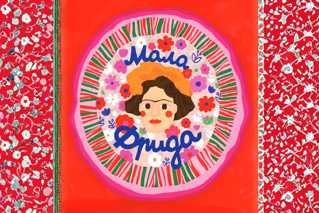 Živeo život! Mala Frida u Malom pozorištu „Duško Radović" 1 frida