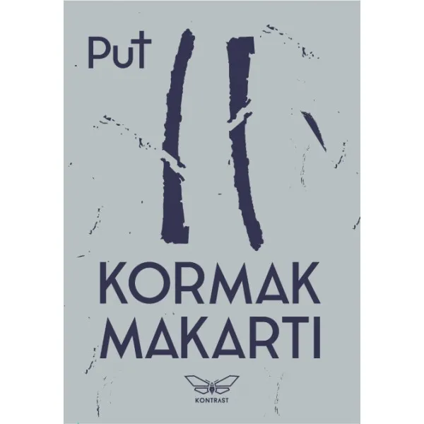 Posle 18 godina, horor roman je osvojio Pulicerovu nagradu 8