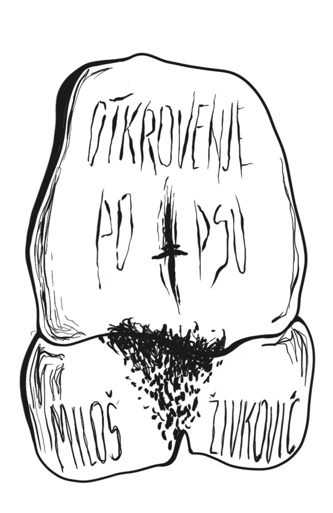 Uzasne price o ljubavi 03