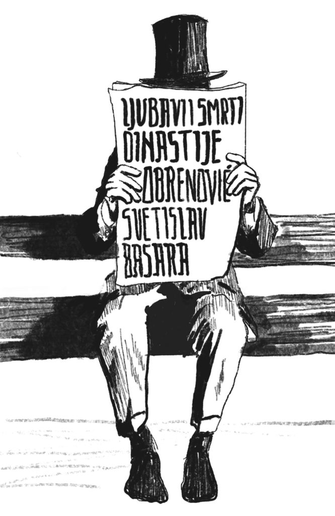 Uzasne price o ljubavi 05