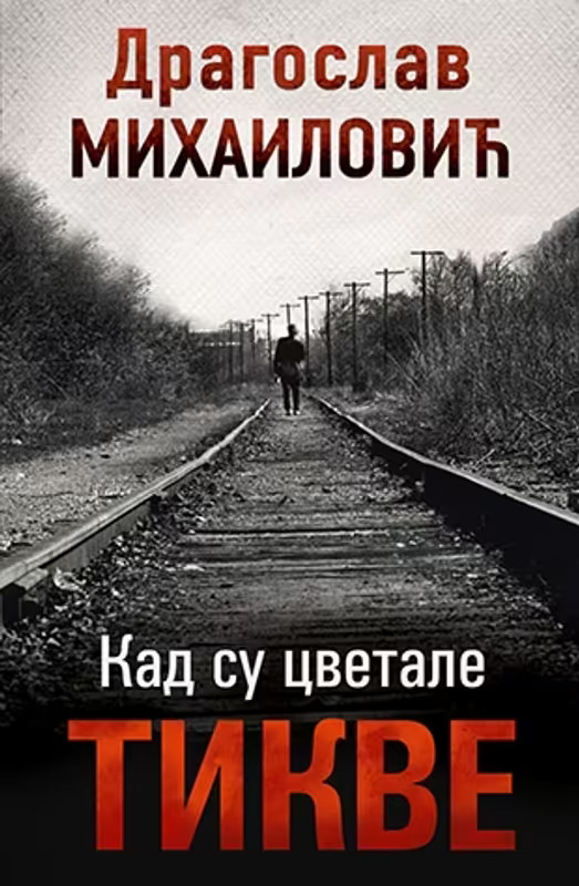kad su cvetale tikve dragoslav mihailovic m h800