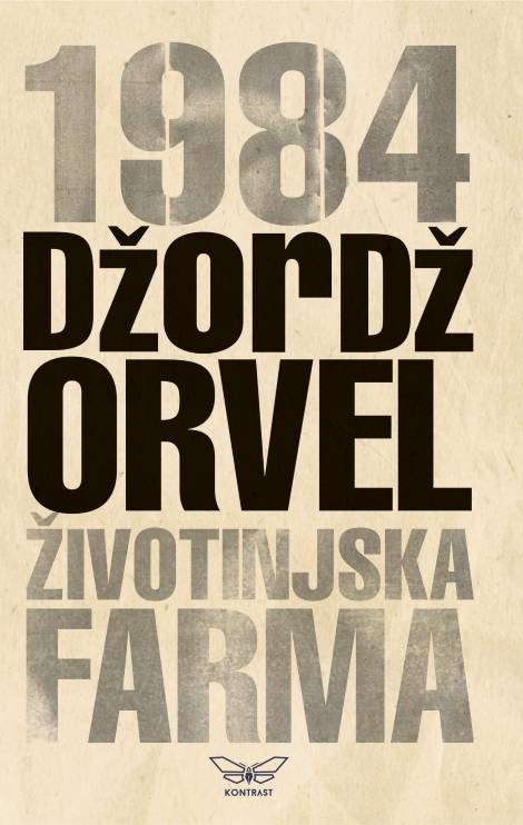 knjiga 1984 zivotinjska farma kontrast izdavastvo foto2 10890