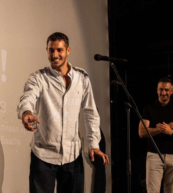 13. Bašta Ognjen