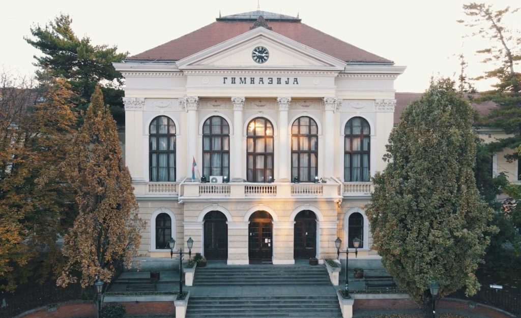 VIBE vodič kroz Kragujevac 10 Prva kragujevacka gimnazija foto Vibe1