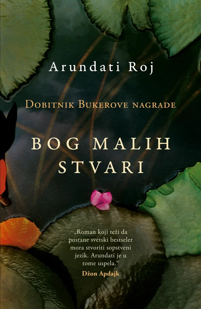 Bog malih stvari w1200