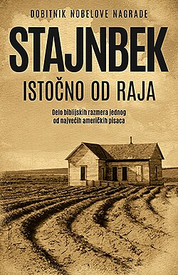Istocnoodraja