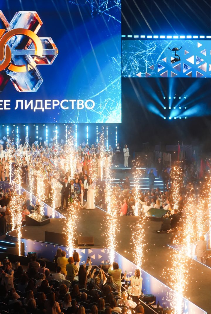 siberian wellness