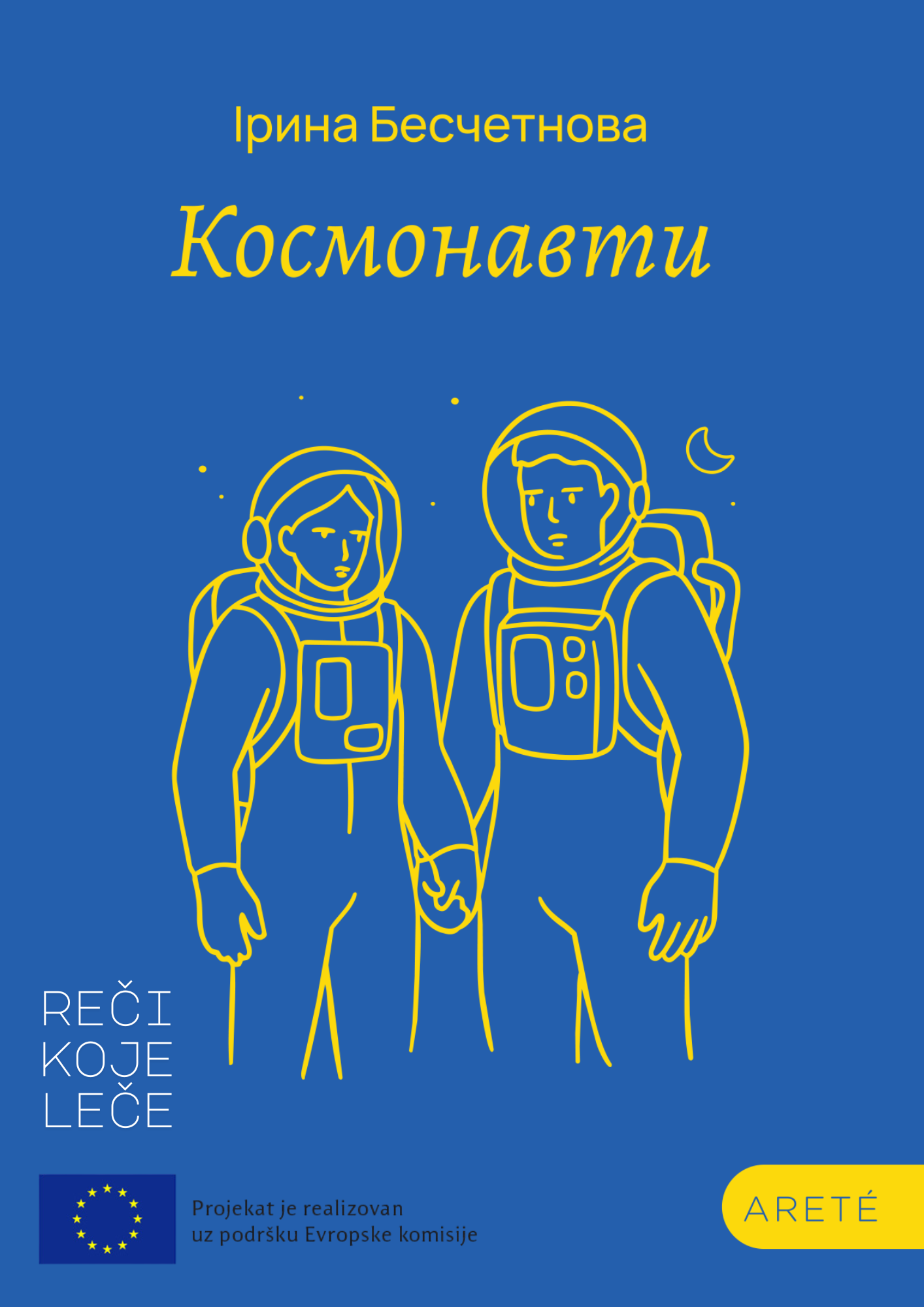 Kosmonauti poster1