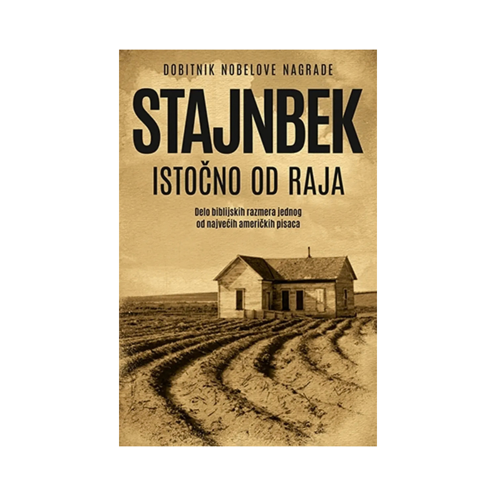 da li se ljudi menjaju knjige