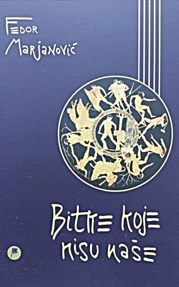 peti književni izbor „Štefica Cvek“