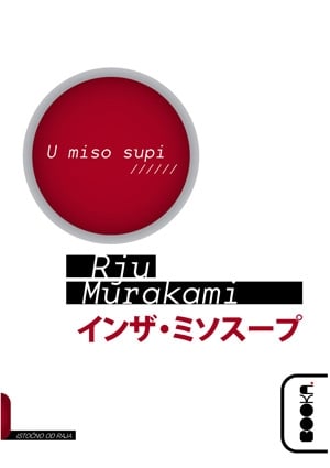 delfi u miso supi rju murakami