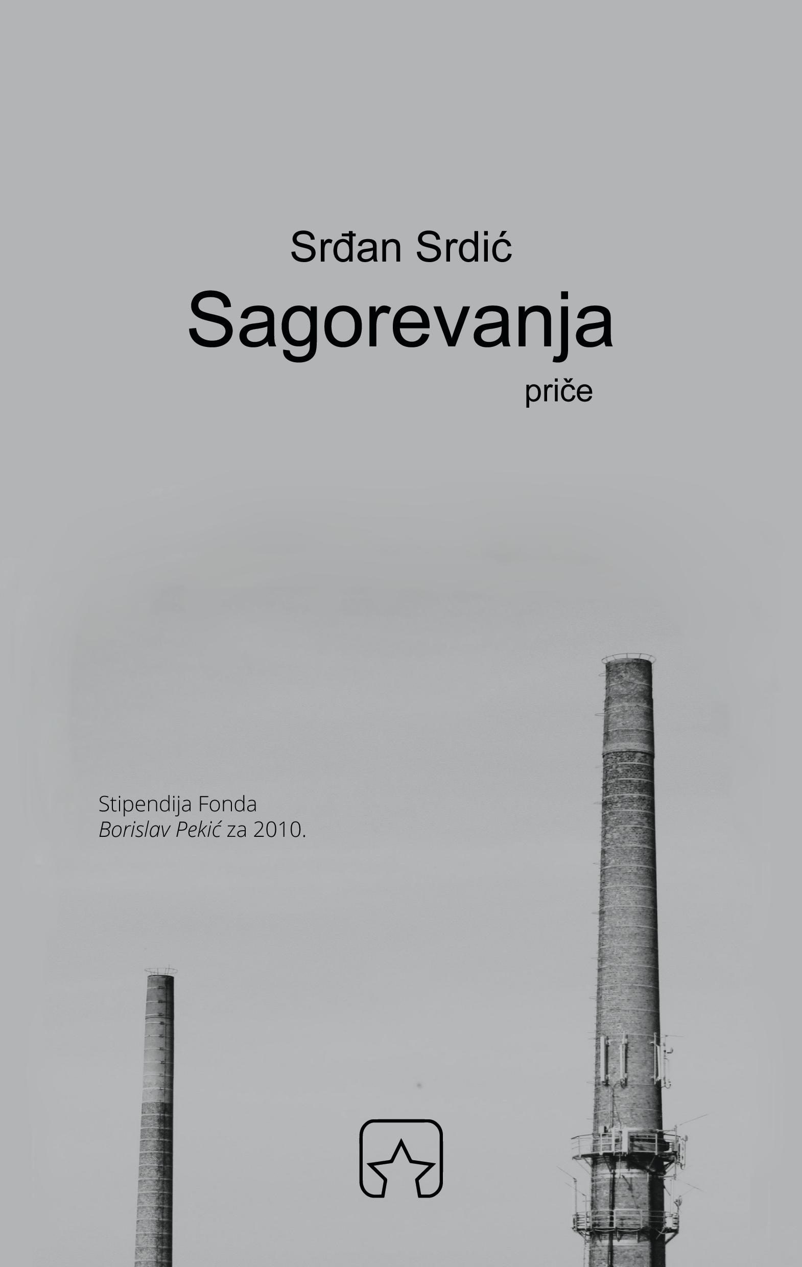 sagorevanja naslovna
